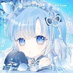 玉玉_yuyu